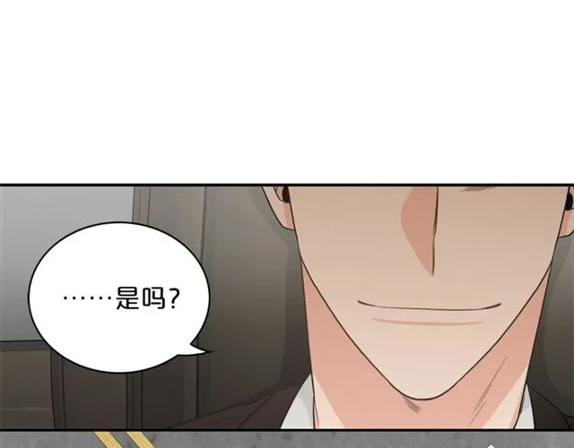 第11话 朋友 第86页