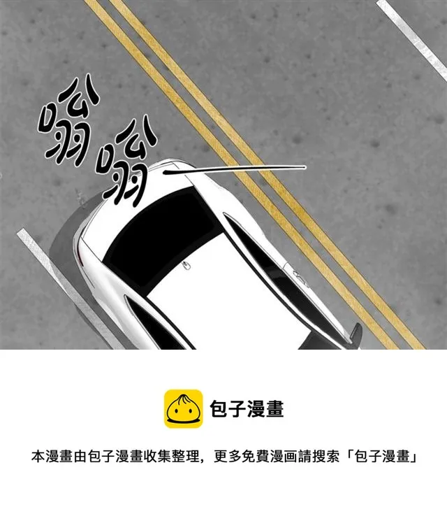 第11话 朋友 第87页