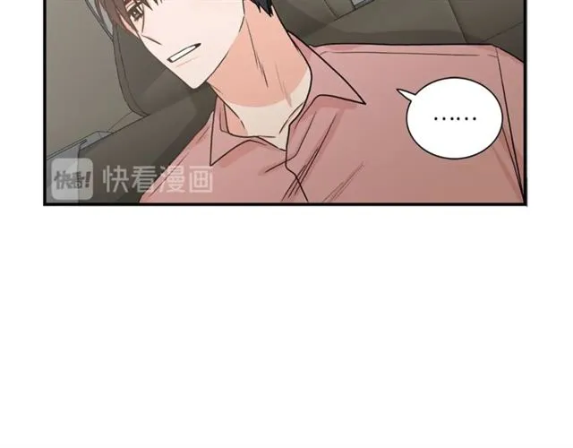 第11话 朋友 第89页