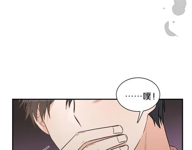 第11话 朋友 第93页