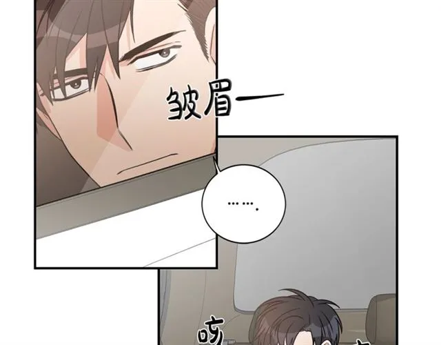 第11话 朋友 第95页