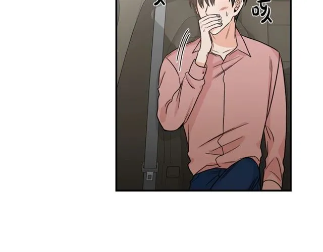 第11话 朋友 第96页