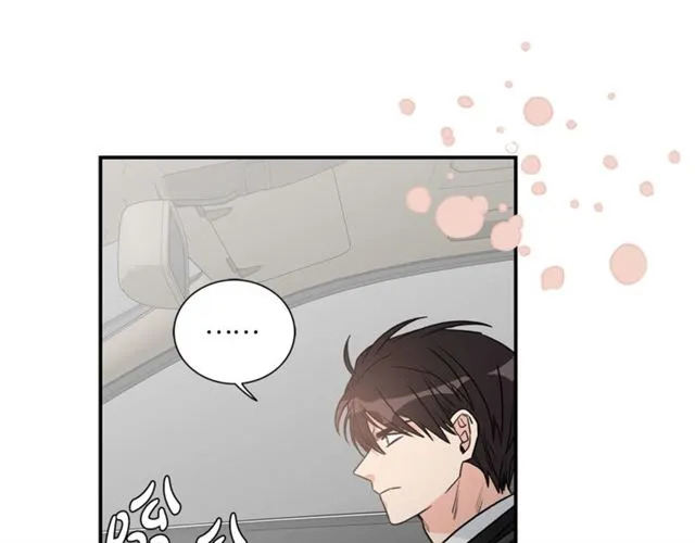 第11话 朋友 第98页