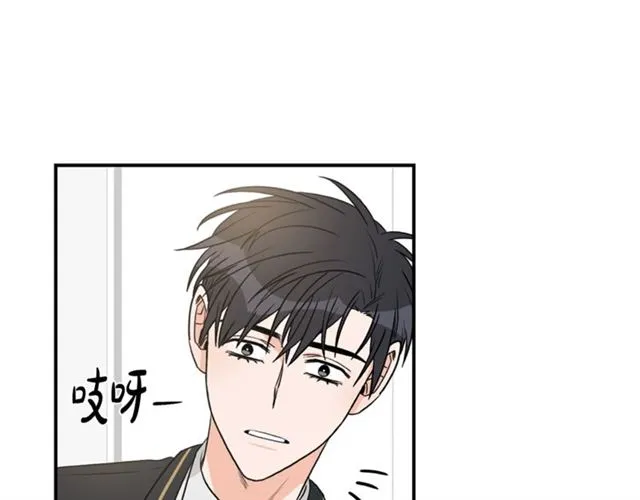 第12话 约会？ 第7页