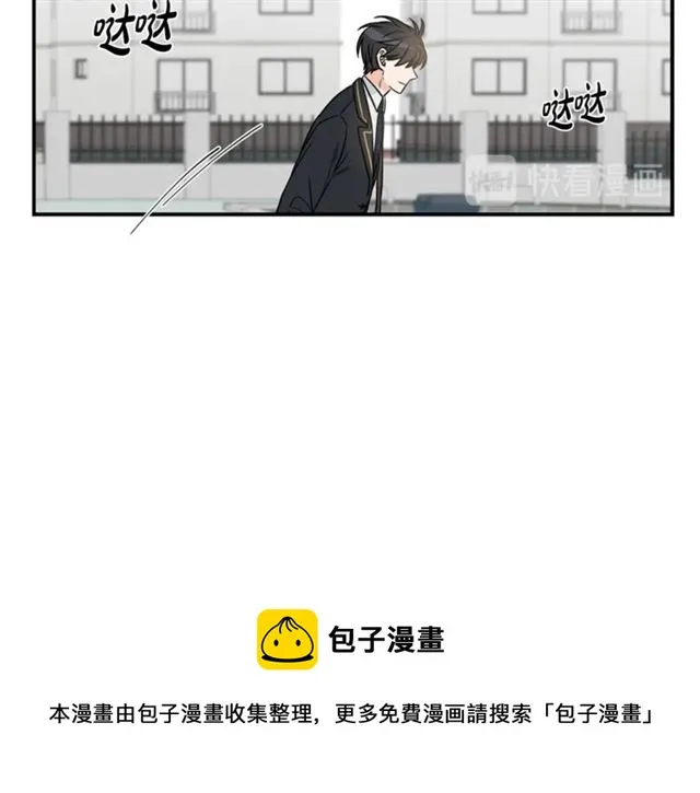 第12话 约会？ 第10页
