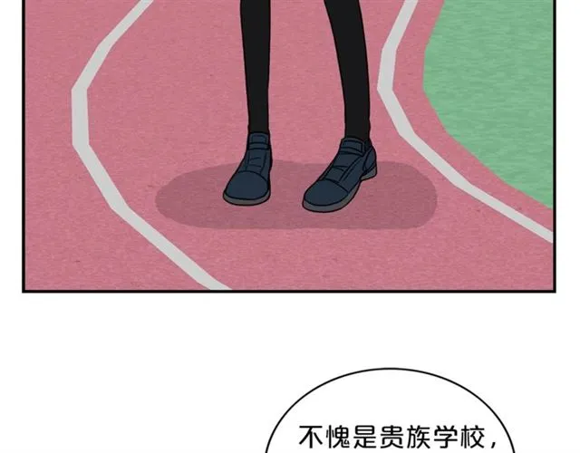 第12话 约会？ 第17页