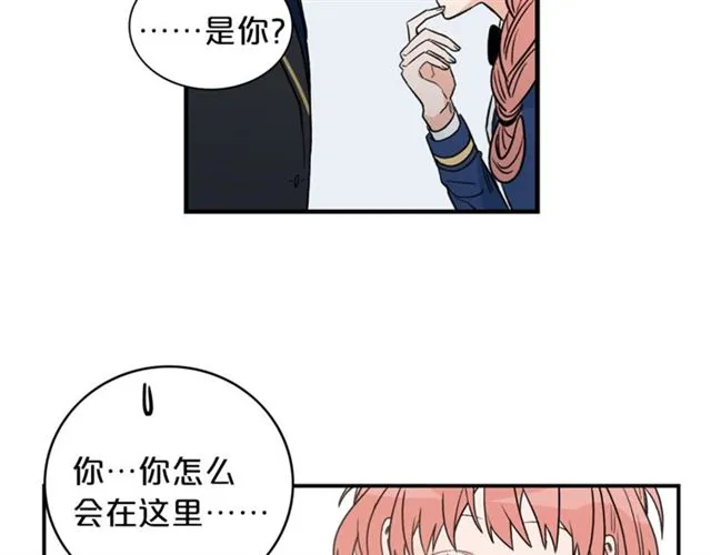 第12话 约会？ 第19页