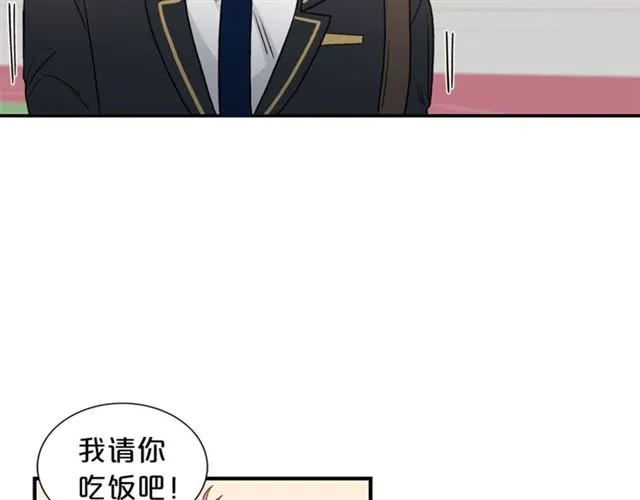 第12话 约会？ 第22页