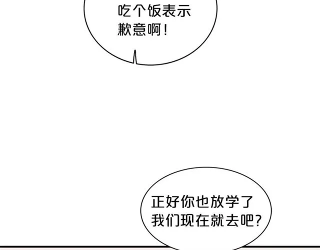 第12话 约会？ 第25页