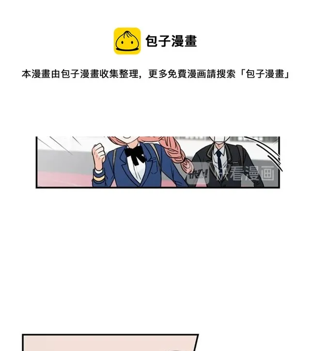 第12话 约会？ 第30页