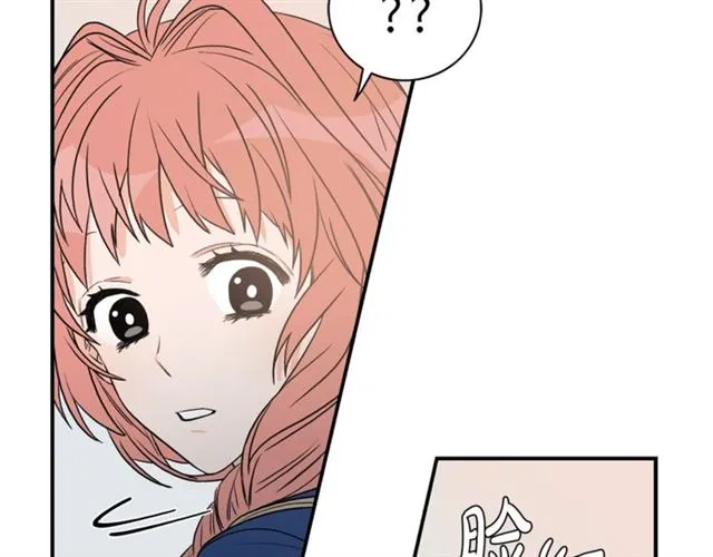 第12话 约会？ 第31页