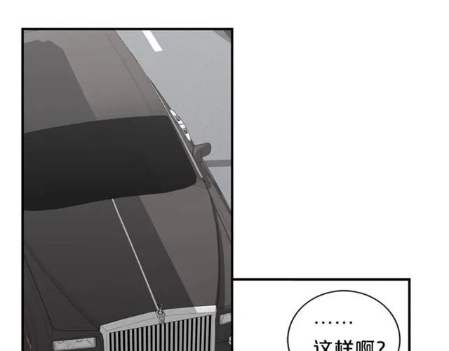 第12话 约会？ 第35页