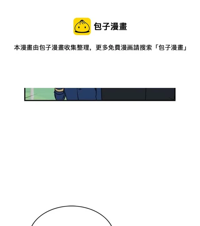 第12话 约会？ 第39页