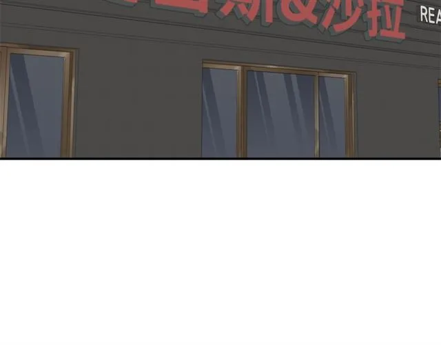 第12话 约会？ 第43页