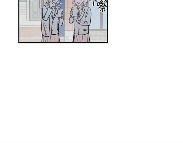 第12话 约会？ 第45页