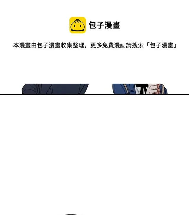 第12话 约会？ 第49页