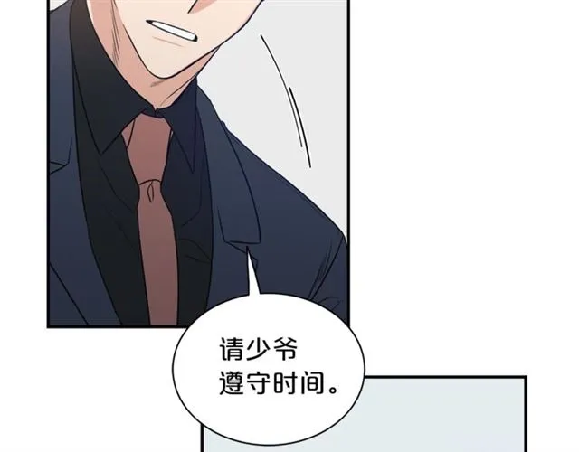 第12话 约会？ 第57页