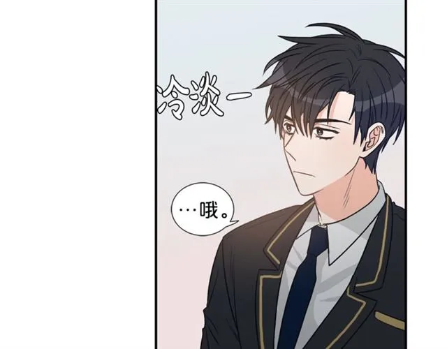 第12话 约会？ 第58页