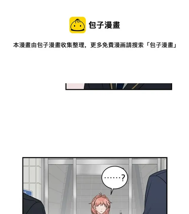 第12话 约会？ 第59页