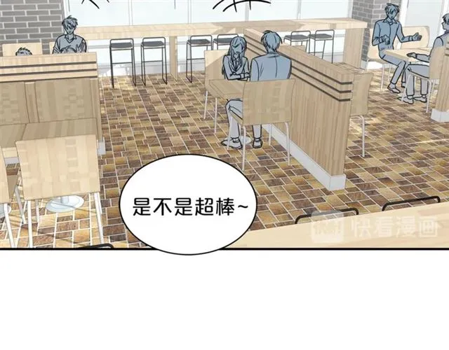 第12话 约会？ 第62页