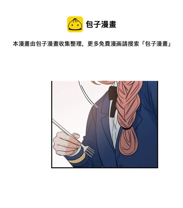 第12话 约会？ 第68页