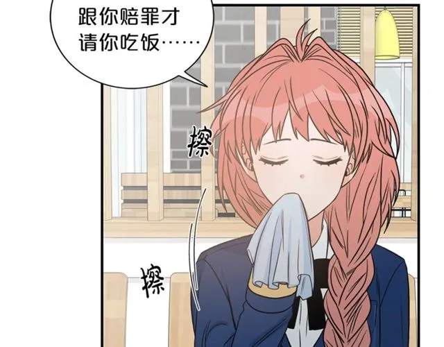 第12话 约会？ 第72页