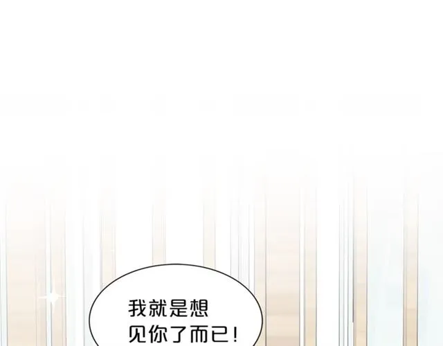 第12话 约会？ 第76页