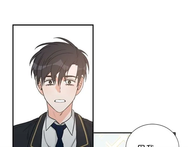 第12话 约会？ 第79页