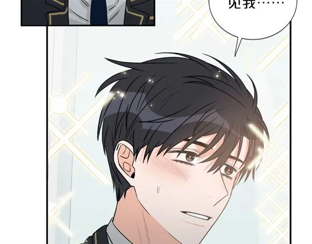 第12话 约会？ 第80页