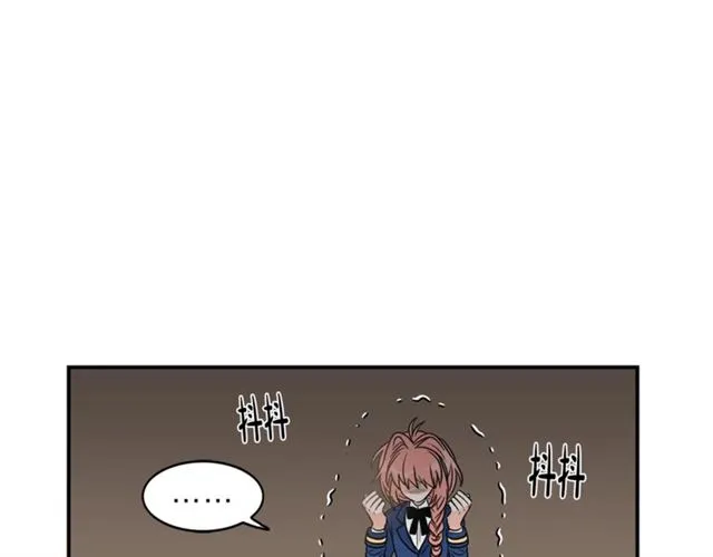第12话 约会？ 第82页