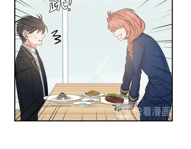 第12话 约会？ 第85页