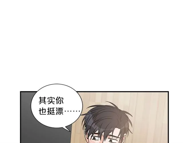 第12话 约会？ 第92页