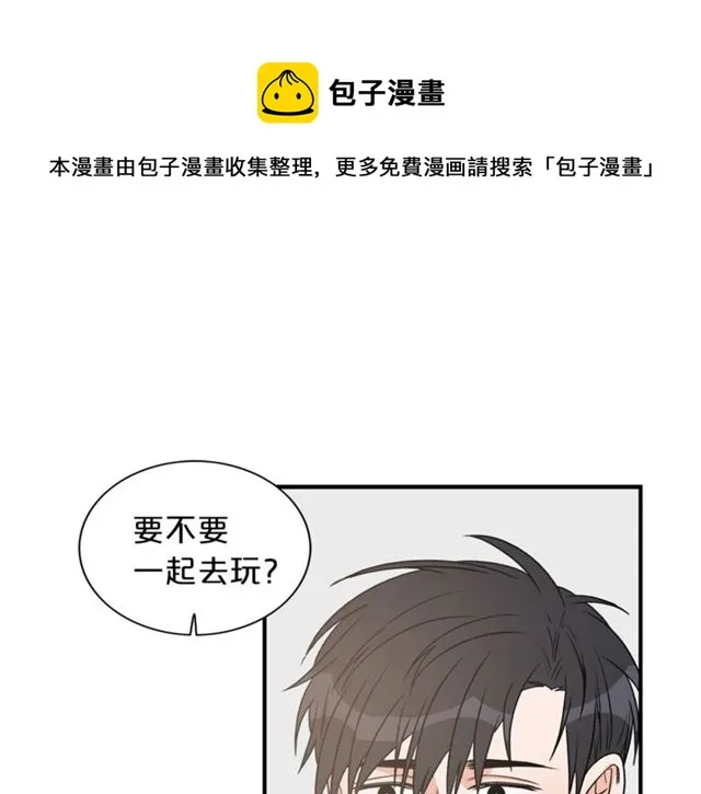 第12话 约会？ 第97页