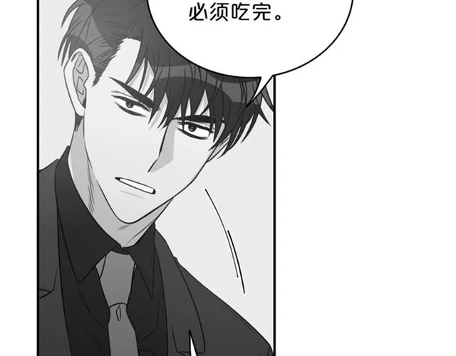 第12话 约会？ 第102页