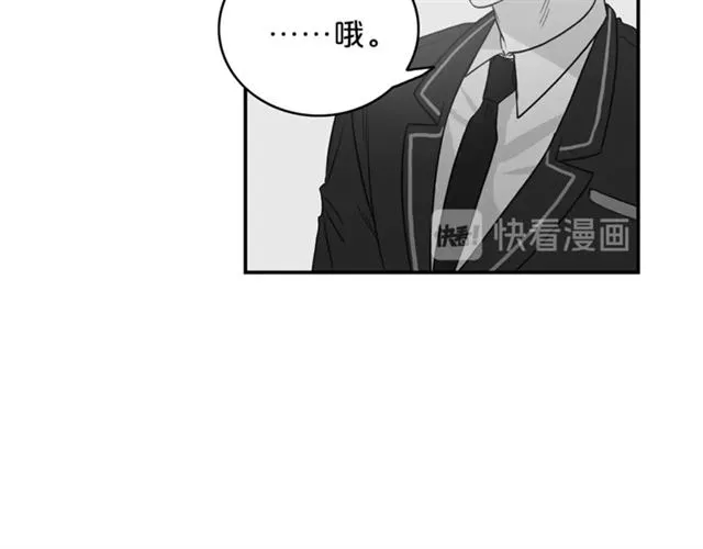 第12话 约会？ 第104页