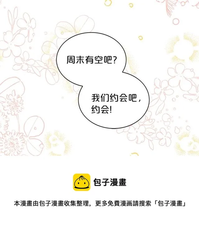第12话 约会？ 第107页