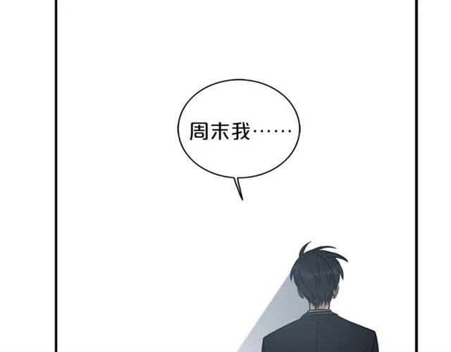 第12话 约会？ 第113页