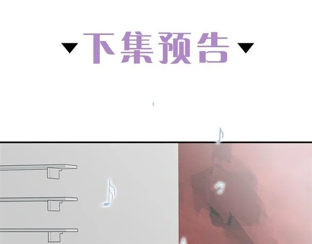 第12话 约会？ 第116页