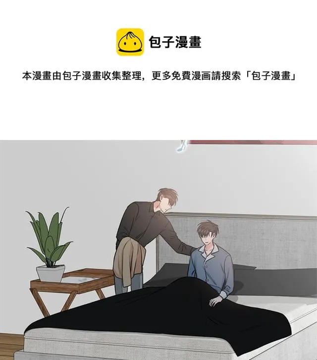 第12话 约会？ 第117页