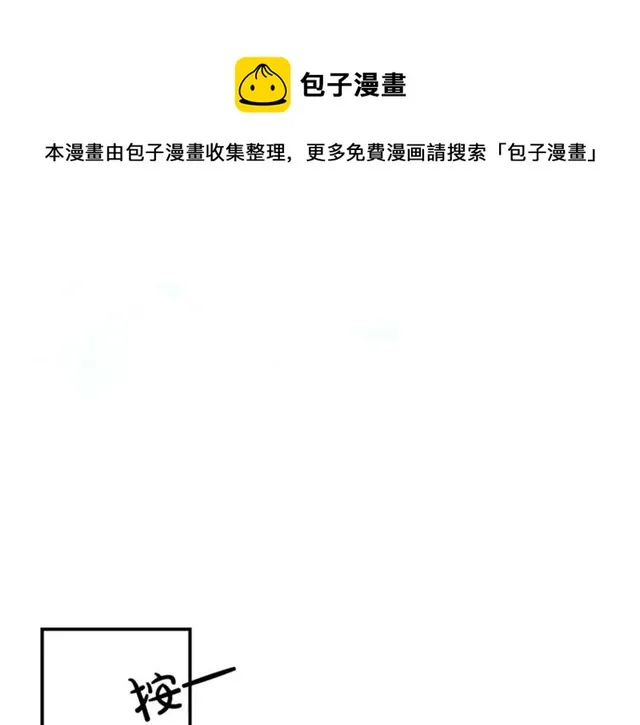 第13话 习惯 第10页