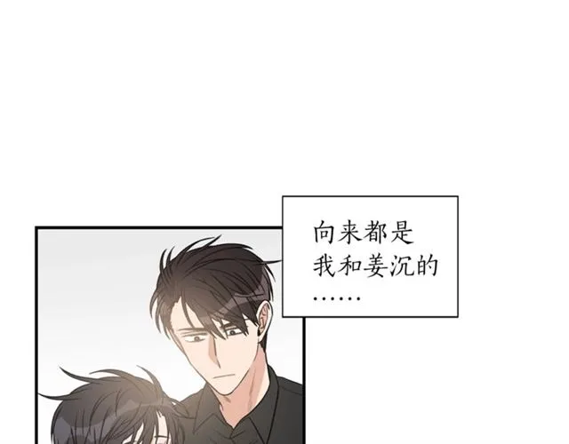 第13话 习惯 第17页