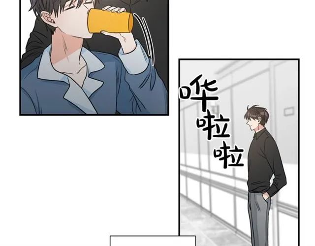 第13话 习惯 第18页
