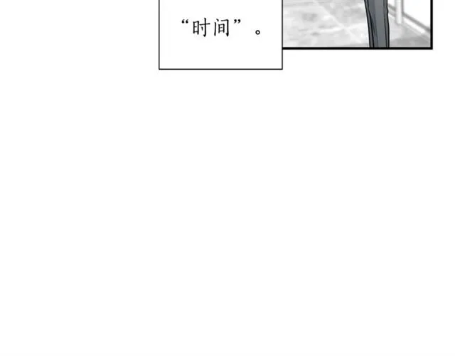 第13话 习惯 第19页