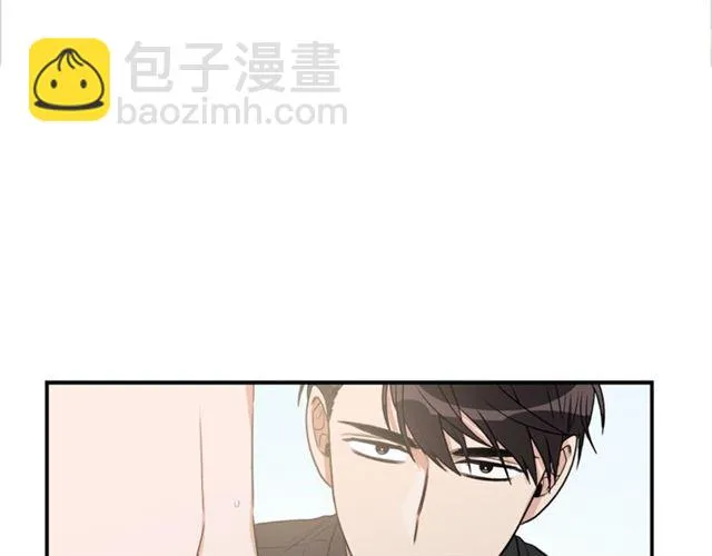 第13话 习惯 第27页