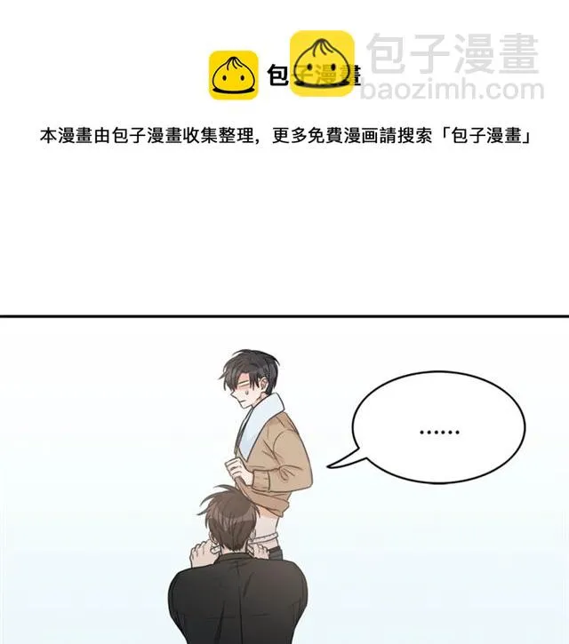 第13话 习惯 第30页