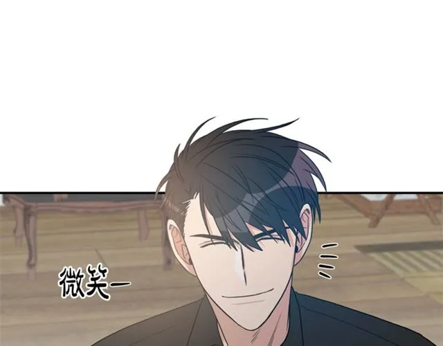 第13话 习惯 第34页