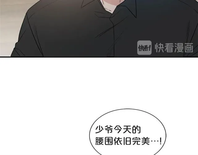 第13话 习惯 第35页