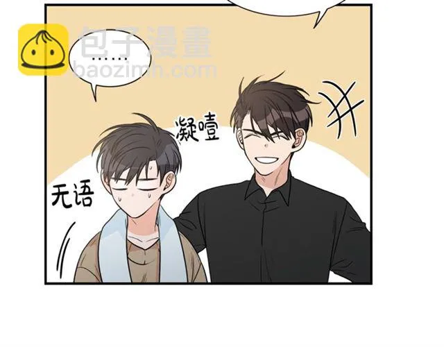 第13话 习惯 第36页