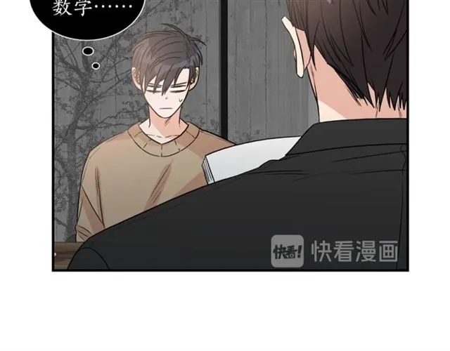 第13话 习惯 第48页