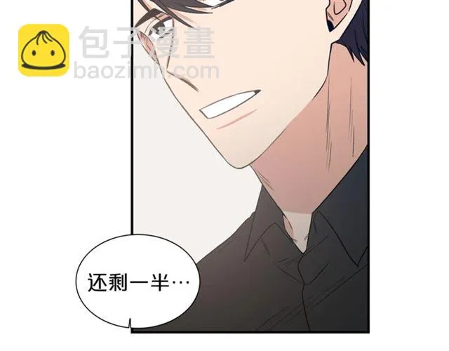 第13话 习惯 第51页